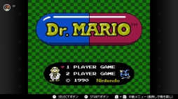 画像ギャラリー No.098のサムネイル画像 / ゴールデンウィークはSwitchでファミコン＆スーパーファミコンを楽しもう。いまNintendo Switch Onlineで遊べる全てのタイトルを紹介