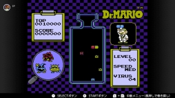画像ギャラリー No.099のサムネイル画像 / ゴールデンウィークはSwitchでファミコン＆スーパーファミコンを楽しもう。いまNintendo Switch Onlineで遊べる全てのタイトルを紹介