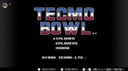 画像ギャラリー No.103のサムネイル画像 / ゴールデンウィークはSwitchでファミコン＆スーパーファミコンを楽しもう。いまNintendo Switch Onlineで遊べる全てのタイトルを紹介