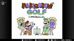 画像ギャラリー No.105のサムネイル画像 / ゴールデンウィークはSwitchでファミコン＆スーパーファミコンを楽しもう。いまNintendo Switch Onlineで遊べる全てのタイトルを紹介