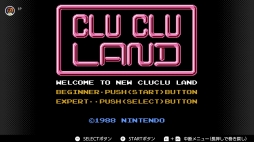画像ギャラリー No.109のサムネイル画像 / ゴールデンウィークはSwitchでファミコン＆スーパーファミコンを楽しもう。いまNintendo Switch Onlineで遊べる全てのタイトルを紹介