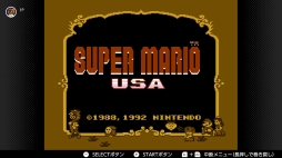 画像ギャラリー No.111のサムネイル画像 / ゴールデンウィークはSwitchでファミコン＆スーパーファミコンを楽しもう。いまNintendo Switch Onlineで遊べる全てのタイトルを紹介