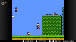 画像ギャラリー No.112のサムネイル画像 / ゴールデンウィークはSwitchでファミコン＆スーパーファミコンを楽しもう。いまNintendo Switch Onlineで遊べる全てのタイトルを紹介