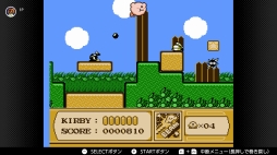 画像ギャラリー No.114のサムネイル画像 / ゴールデンウィークはSwitchでファミコン＆スーパーファミコンを楽しもう。いまNintendo Switch Onlineで遊べる全てのタイトルを紹介