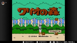 画像ギャラリー No.117のサムネイル画像 / ゴールデンウィークはSwitchでファミコン＆スーパーファミコンを楽しもう。いまNintendo Switch Onlineで遊べる全てのタイトルを紹介