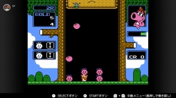 画像ギャラリー No.118のサムネイル画像 / ゴールデンウィークはSwitchでファミコン＆スーパーファミコンを楽しもう。いまNintendo Switch Onlineで遊べる全てのタイトルを紹介