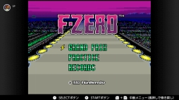 画像ギャラリー No.119のサムネイル画像 / ゴールデンウィークはSwitchでファミコン＆スーパーファミコンを楽しもう。いまNintendo Switch Onlineで遊べる全てのタイトルを紹介