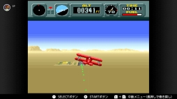 画像ギャラリー No.124のサムネイル画像 / ゴールデンウィークはSwitchでファミコン＆スーパーファミコンを楽しもう。いまNintendo Switch Onlineで遊べる全てのタイトルを紹介