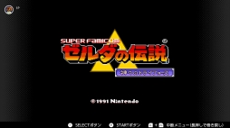画像ギャラリー No.130のサムネイル画像 / ゴールデンウィークはSwitchでファミコン＆スーパーファミコンを楽しもう。いまNintendo Switch Onlineで遊べる全てのタイトルを紹介