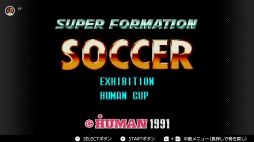画像ギャラリー No.131のサムネイル画像 / ゴールデンウィークはSwitchでファミコン＆スーパーファミコンを楽しもう。いまNintendo Switch Onlineで遊べる全てのタイトルを紹介