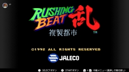 画像ギャラリー No.135のサムネイル画像 / ゴールデンウィークはSwitchでファミコン＆スーパーファミコンを楽しもう。いまNintendo Switch Onlineで遊べる全てのタイトルを紹介