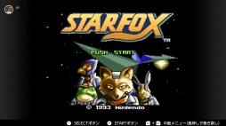 画像ギャラリー No.137のサムネイル画像 / ゴールデンウィークはSwitchでファミコン＆スーパーファミコンを楽しもう。いまNintendo Switch Onlineで遊べる全てのタイトルを紹介