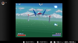 画像ギャラリー No.138のサムネイル画像 / ゴールデンウィークはSwitchでファミコン＆スーパーファミコンを楽しもう。いまNintendo Switch Onlineで遊べる全てのタイトルを紹介