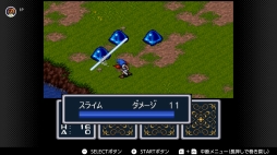 画像ギャラリー No.142のサムネイル画像 / ゴールデンウィークはSwitchでファミコン＆スーパーファミコンを楽しもう。いまNintendo Switch Onlineで遊べる全てのタイトルを紹介