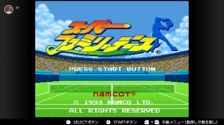 画像ギャラリー No.143のサムネイル画像 / ゴールデンウィークはSwitchでファミコン＆スーパーファミコンを楽しもう。いまNintendo Switch Onlineで遊べる全てのタイトルを紹介