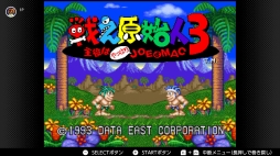 画像ギャラリー No.145のサムネイル画像 / ゴールデンウィークはSwitchでファミコン＆スーパーファミコンを楽しもう。いまNintendo Switch Onlineで遊べる全てのタイトルを紹介