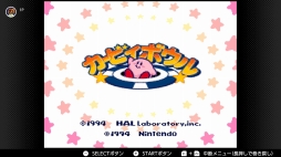 画像ギャラリー No.152のサムネイル画像 / ゴールデンウィークはSwitchでファミコン＆スーパーファミコンを楽しもう。いまNintendo Switch Onlineで遊べる全てのタイトルを紹介