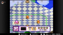 画像ギャラリー No.153のサムネイル画像 / ゴールデンウィークはSwitchでファミコン＆スーパーファミコンを楽しもう。いまNintendo Switch Onlineで遊べる全てのタイトルを紹介
