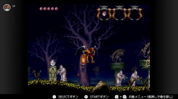 画像ギャラリー No.155のサムネイル画像 / ゴールデンウィークはSwitchでファミコン＆スーパーファミコンを楽しもう。いまNintendo Switch Onlineで遊べる全てのタイトルを紹介