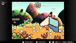 画像ギャラリー No.159のサムネイル画像 / ゴールデンウィークはSwitchでファミコン＆スーパーファミコンを楽しもう。いまNintendo Switch Onlineで遊べる全てのタイトルを紹介