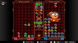 画像ギャラリー No.162のサムネイル画像 / ゴールデンウィークはSwitchでファミコン＆スーパーファミコンを楽しもう。いまNintendo Switch Onlineで遊べる全てのタイトルを紹介