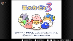 画像ギャラリー No.166のサムネイル画像 / ゴールデンウィークはSwitchでファミコン＆スーパーファミコンを楽しもう。いまNintendo Switch Onlineで遊べる全てのタイトルを紹介