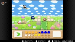 画像ギャラリー No.167のサムネイル画像 / ゴールデンウィークはSwitchでファミコン＆スーパーファミコンを楽しもう。いまNintendo Switch Onlineで遊べる全てのタイトルを紹介