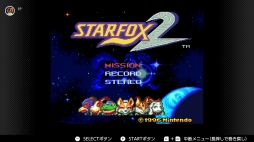 画像ギャラリー No.168のサムネイル画像 / ゴールデンウィークはSwitchでファミコン＆スーパーファミコンを楽しもう。いまNintendo Switch Onlineで遊べる全てのタイトルを紹介