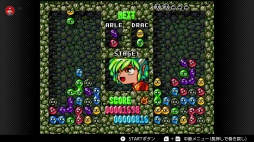 画像ギャラリー No.021のサムネイル画像 / SwitchでNINTENDO 64とメガドライブのゲームが遊べる。Nintendo Switch Onlineの新料金プランが2021年10月後半に追加