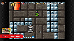 画像ギャラリー No.006のサムネイル画像 / Switchでゲームボーイとゲームボーイアドバンスが遊べる！ Nintendo Switch Onlineと追加パックの新サービスが本日スタート