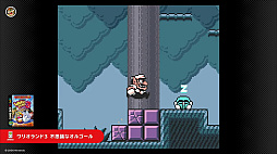 画像ギャラリー No.021のサムネイル画像 / Switchでゲームボーイとゲームボーイアドバンスが遊べる！ Nintendo Switch Onlineと追加パックの新サービスが本日スタート