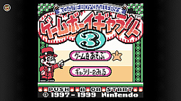 画像ギャラリー No.028のサムネイル画像 / Switchでゲームボーイとゲームボーイアドバンスが遊べる！ Nintendo Switch Onlineと追加パックの新サービスが本日スタート