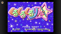 画像ギャラリー No.066のサムネイル画像 / Switchでゲームボーイとゲームボーイアドバンスが遊べる！ Nintendo Switch Onlineと追加パックの新サービスが本日スタート