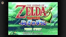 画像ギャラリー No.074のサムネイル画像 / Switchでゲームボーイとゲームボーイアドバンスが遊べる！ Nintendo Switch Onlineと追加パックの新サービスが本日スタート