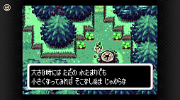 画像ギャラリー No.075のサムネイル画像 / Switchでゲームボーイとゲームボーイアドバンスが遊べる！ Nintendo Switch Onlineと追加パックの新サービスが本日スタート