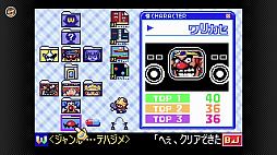 画像ギャラリー No.079のサムネイル画像 / Switchでゲームボーイとゲームボーイアドバンスが遊べる！ Nintendo Switch Onlineと追加パックの新サービスが本日スタート