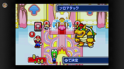 画像ギャラリー No.084のサムネイル画像 / Switchでゲームボーイとゲームボーイアドバンスが遊べる！ Nintendo Switch Onlineと追加パックの新サービスが本日スタート