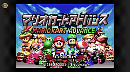 画像ギャラリー No.087のサムネイル画像 / Switchでゲームボーイとゲームボーイアドバンスが遊べる！ Nintendo Switch Onlineと追加パックの新サービスが本日スタート