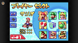 画像ギャラリー No.088のサムネイル画像 / Switchでゲームボーイとゲームボーイアドバンスが遊べる！ Nintendo Switch Onlineと追加パックの新サービスが本日スタート