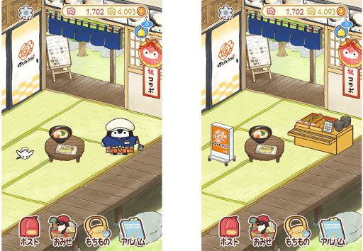 画像ギャラリー No.004のサムネイル画像 / 「コウペンちゃん はなまる日和」とはなまるうどんのコラボ，ゲーム内イベントが8月14日から開催