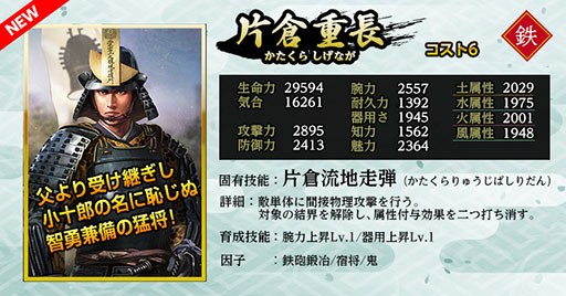 画像ギャラリー No.004のサムネイル画像 / 「信長の野望 Online」，プレイヤーで共闘する戦国鬼退治が開幕