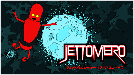 画像ギャラリー No.013のサムネイル画像 / 不器用で頑丈なロボットが宇宙で「自分探しの旅」。Switch向けADV「ジェットメロ：ヒーロー・オブ・ザ・ユニバース」の配信が本日スタート