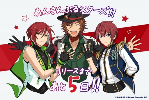 画像ギャラリー No.001のサムネイル画像 / 「あんさんぶるスターズ！！Basic＆Musi」，逆先夏目&三毛縞斑&朱桜 司のカウントダウンイラストを公開
