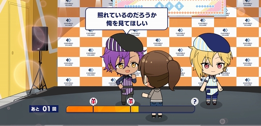 画像ギャラリー No.013のサムネイル画像 / ついに新章がスタートした「あんさんぶるスターズ！！」を今から始める人も安心！　知っているとストーリーの理解が深まるポイントを徹底解説