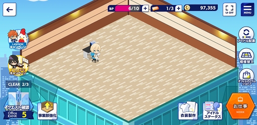 画像ギャラリー No.014のサムネイル画像 / ついに新章がスタートした「あんさんぶるスターズ！！」を今から始める人も安心！　知っているとストーリーの理解が深まるポイントを徹底解説