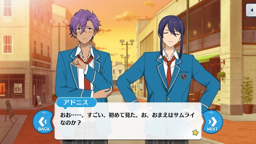 画像ギャラリー No.030のサムネイル画像 / ついに新章がスタートした「あんさんぶるスターズ！！」を今から始める人も安心！　知っているとストーリーの理解が深まるポイントを徹底解説