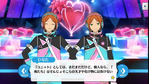 画像ギャラリー No.035のサムネイル画像 / ついに新章がスタートした「あんさんぶるスターズ！！」を今から始める人も安心！　知っているとストーリーの理解が深まるポイントを徹底解説