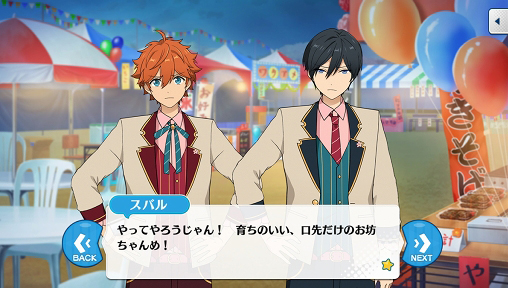画像ギャラリー No.014のサムネイル画像 / 「あんスタ！！」ストーリー紹介連載がスタート！ 第1回は「スカウト！ニャン銃士」「新星団★輝きのBIGBANG！」と“おじさんといっしょ！！”に注目