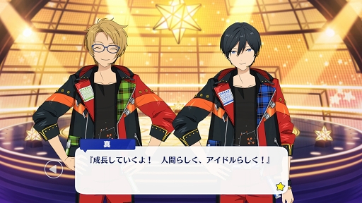 画像ギャラリー No.018のサムネイル画像 / 「あんスタ！！」ストーリー紹介連載がスタート！ 第1回は「スカウト！ニャン銃士」「新星団★輝きのBIGBANG！」と“おじさんといっしょ！！”に注目