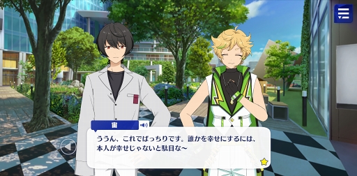 画像ギャラリー No.008のサムネイル画像 / 「あんスタ！！」ストーリー紹介連載第3回。フィーチャースカウト「みか編」「巽編」「茨編」「晃牙編」を語る